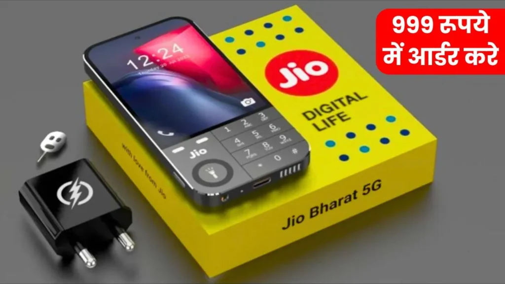 Jio Phone 5G