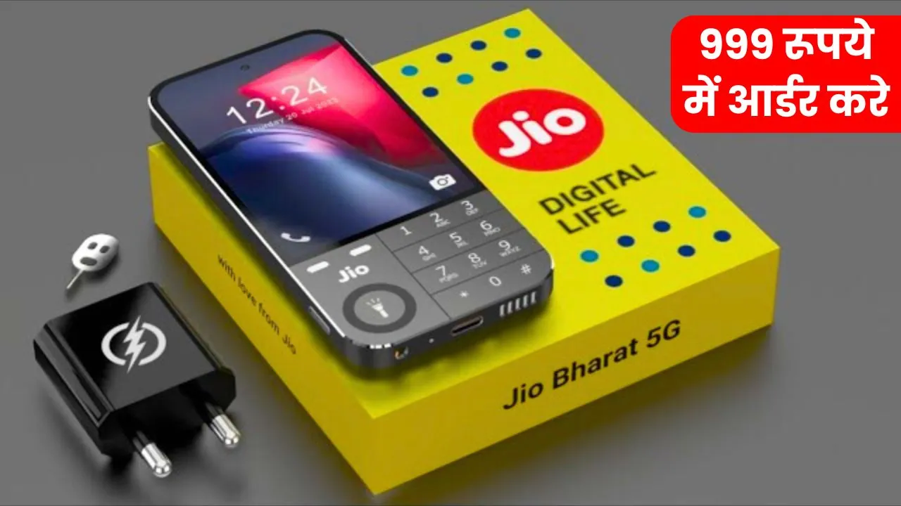 Jio Premium 5G