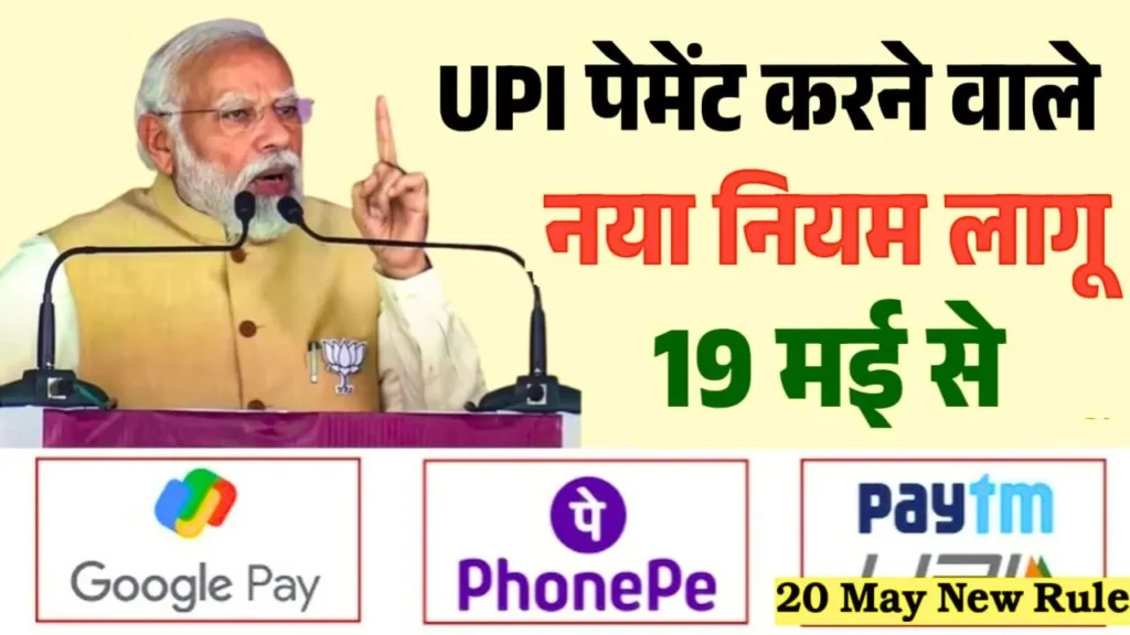 UPI News