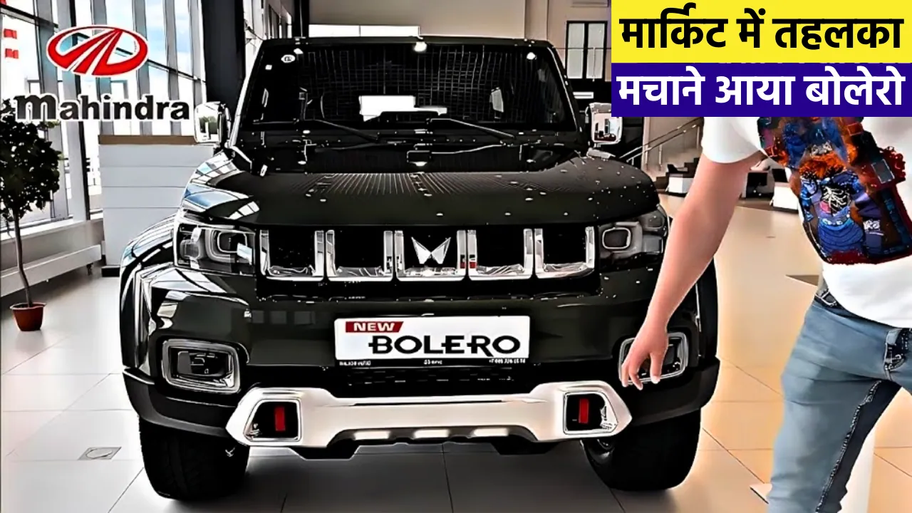 Mahindra Bolero