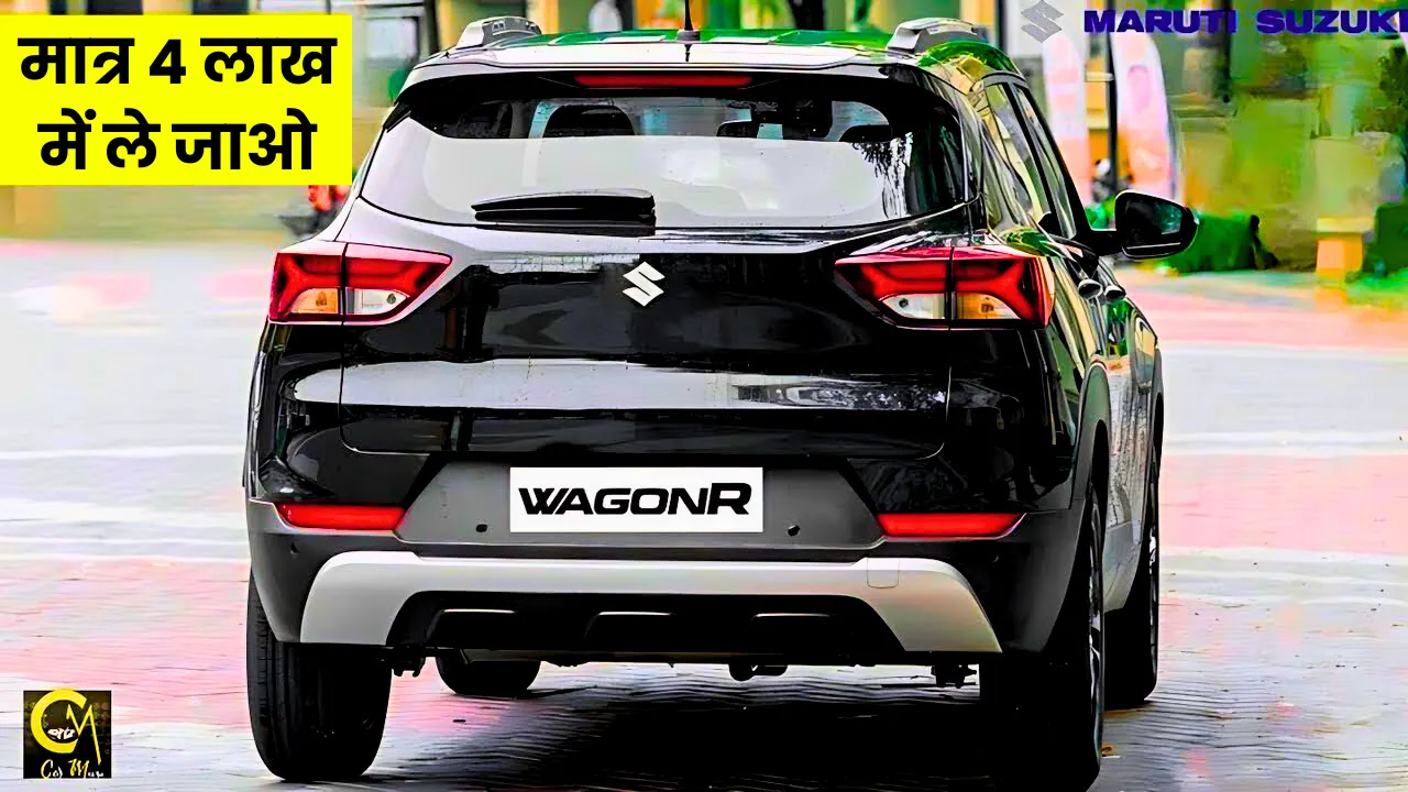 Maruti Wagon R