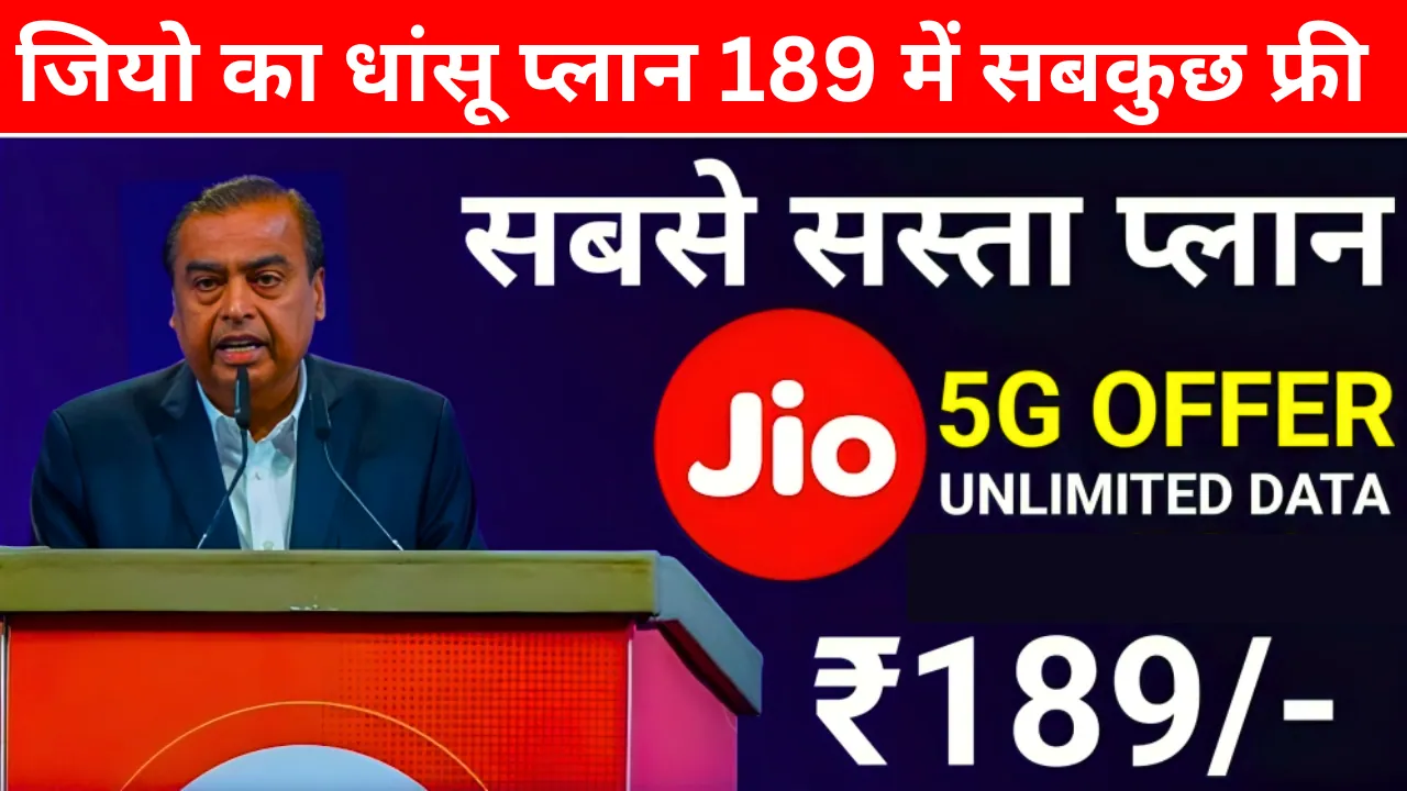 Jio