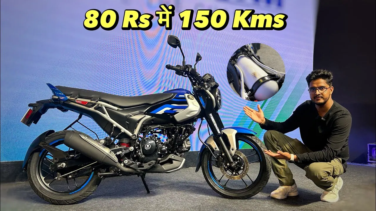 Bajaj CNG Bike