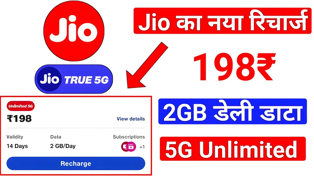 Jio