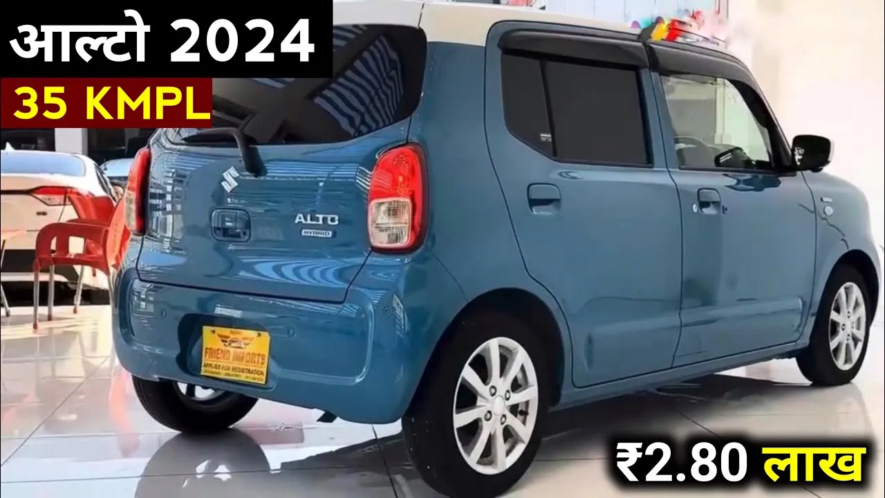 Maruti Alto 800