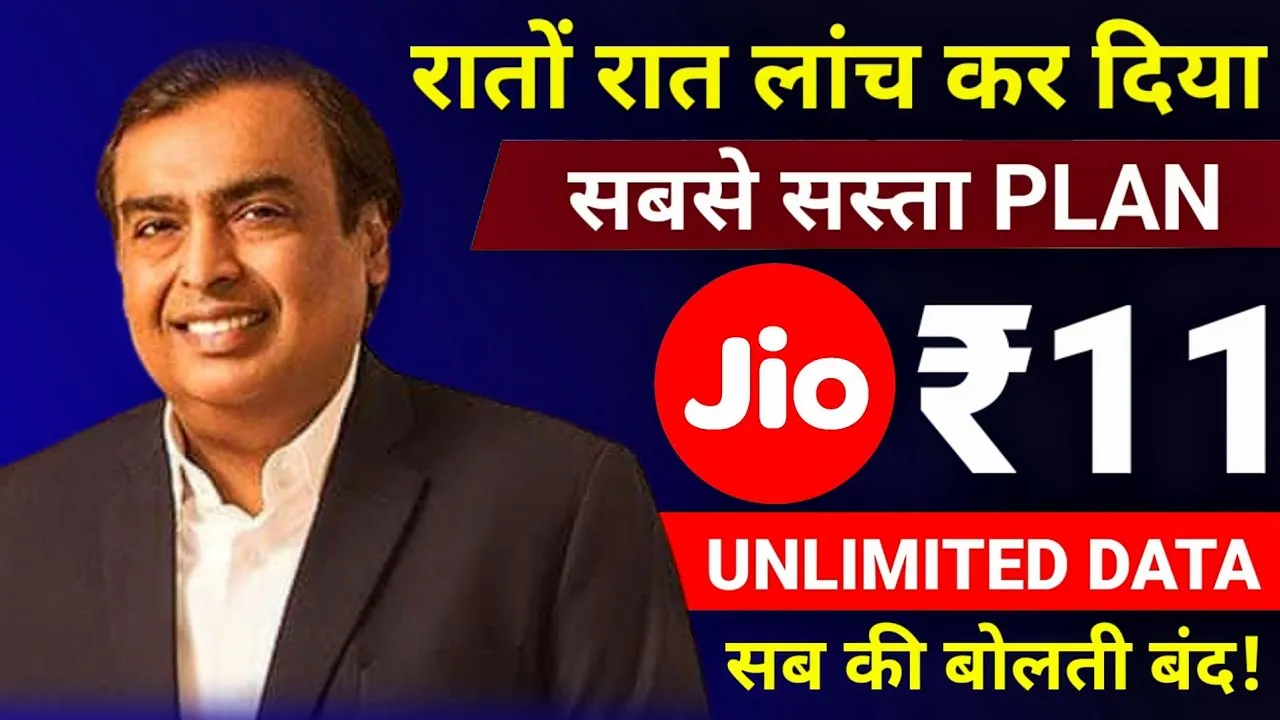 Jio