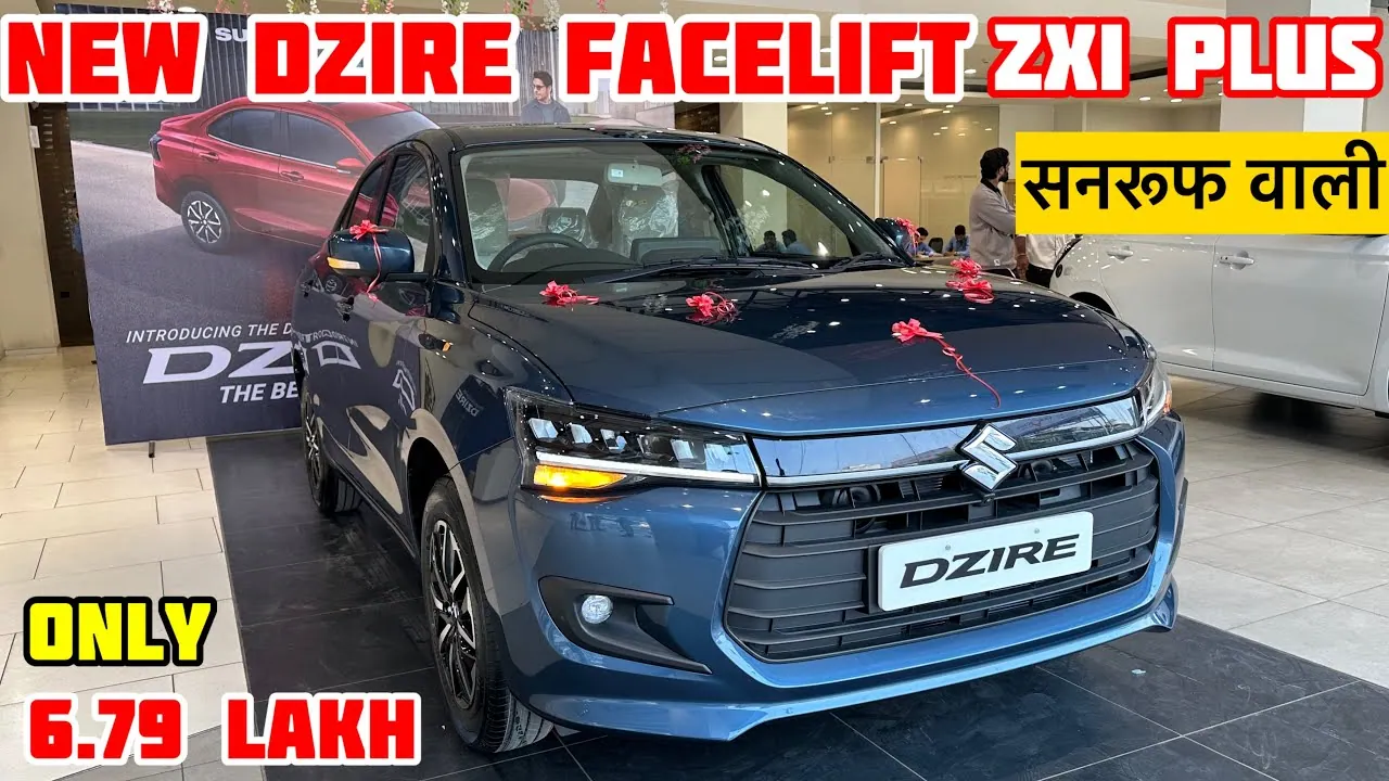 Maruti Dzire 2024