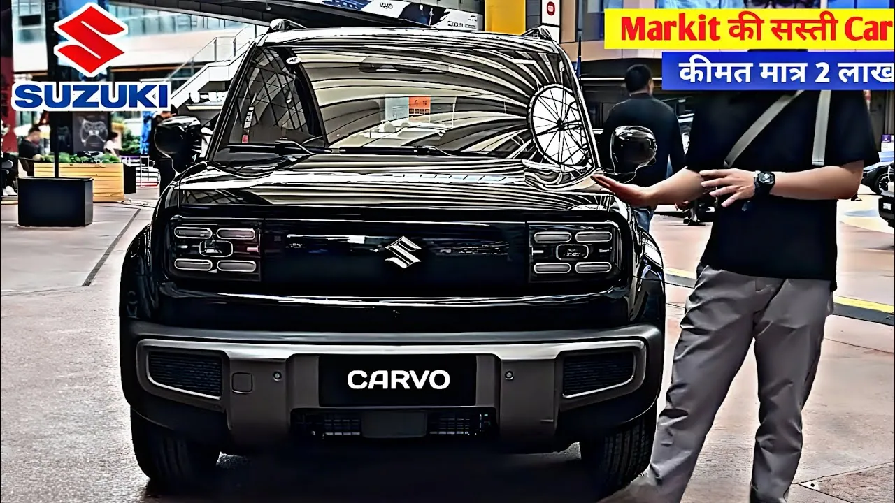 Suzuki Cervo