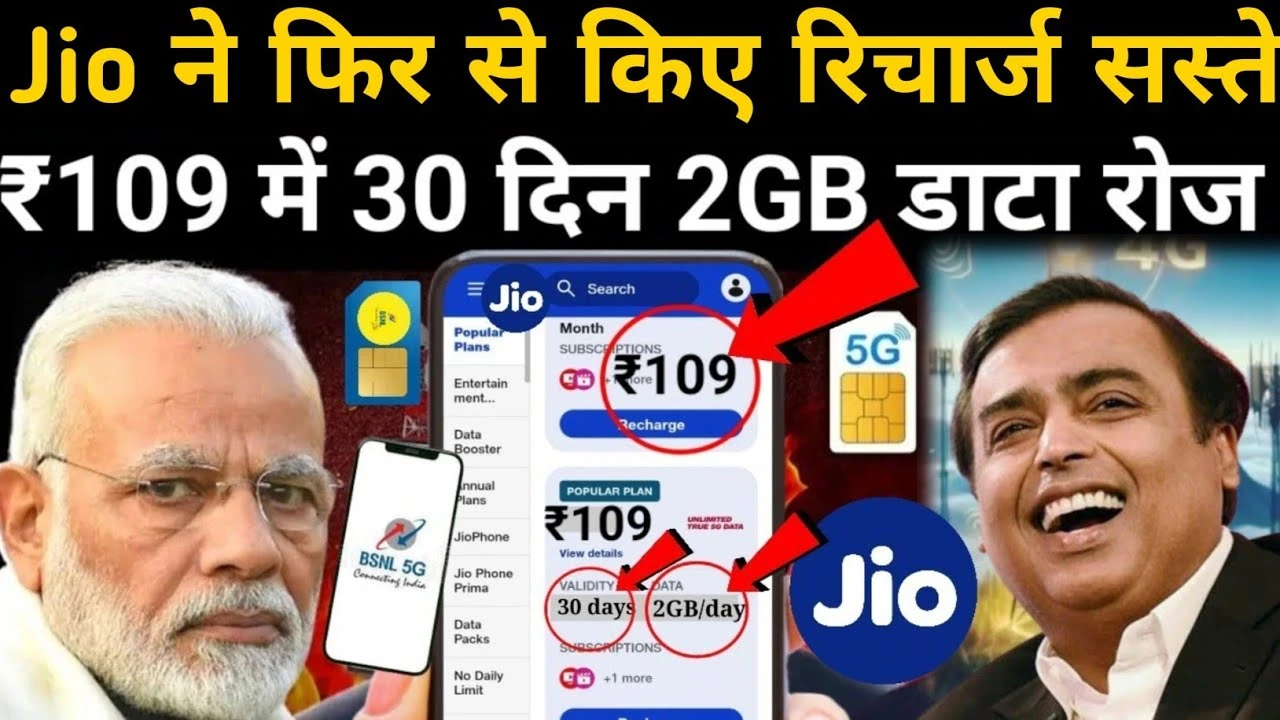 Jio