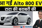 Maruti Alto Ev